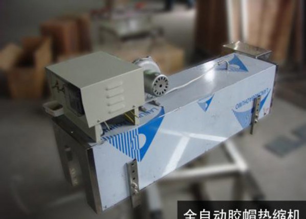 熱收縮膜包機(jī)